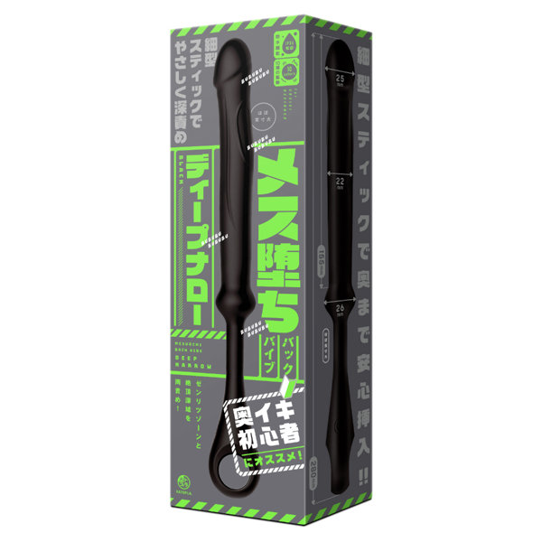 UHTP229ﾒｽ堕ちﾊﾞｯｸﾊﾞｲﾌﾞ ﾃﾞｨｰﾌﾟﾅﾛｰ blac