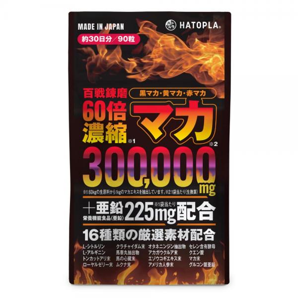 UHTP259 百戦錬磨 60倍濃縮ﾏｶ30日分(90粒