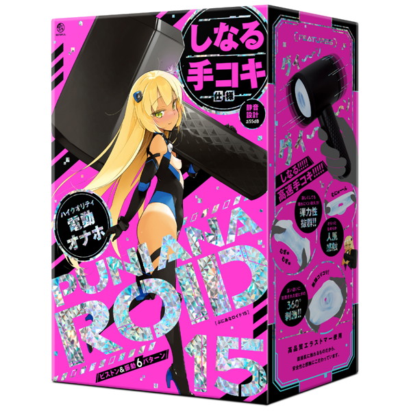 UHTP257ぷにあなロイド15