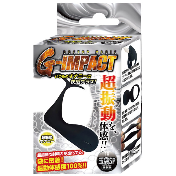 GIMPACT10玉袋SP 激刺激