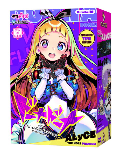 TMT1909 ドーナドーナ いっしょにわる…ALyCE