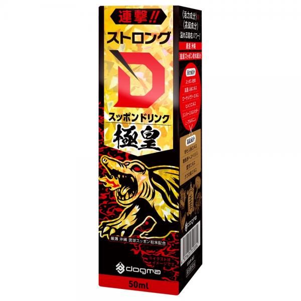 UGAN361ｽﾄﾛﾝｸﾞD ｽｯﾎﾟﾝ ﾄﾞﾘﾝｸ 極皇 連撃!
