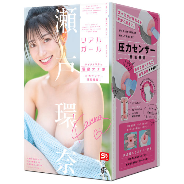 UHTP280リアルガール 瀬戸環奈