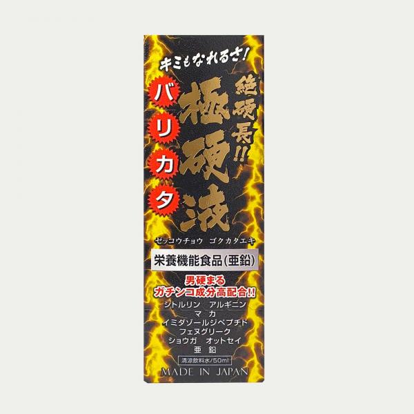 GNKDO110絶硬長!極硬液