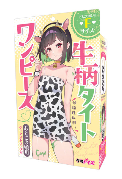 TMT1917牛柄ﾀｲﾄﾜﾝﾋﾟｰｽ おとこの娘用