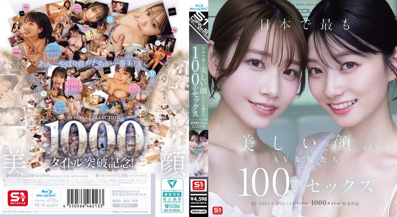 9OFJE620 日本で最も美しい顔のAV女優たち