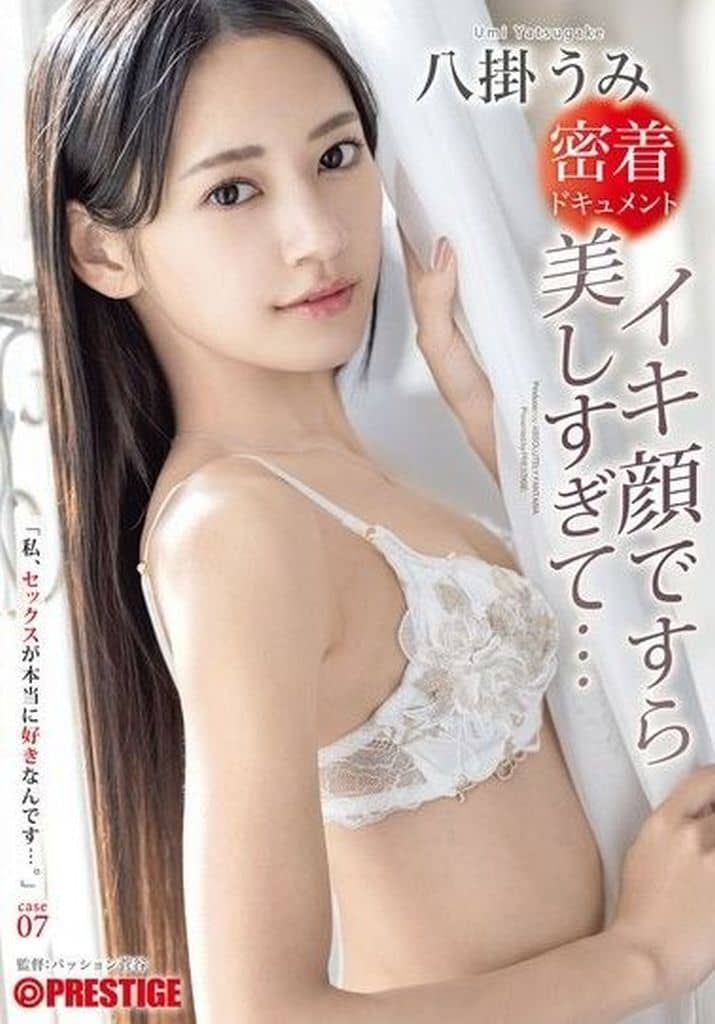 ABF333「私、セックスが本当に好きなんで…7