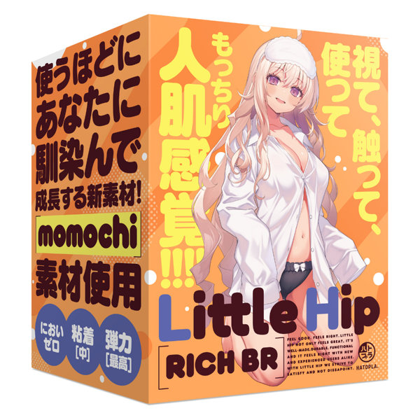 UHTP98Little Hip Rich BR